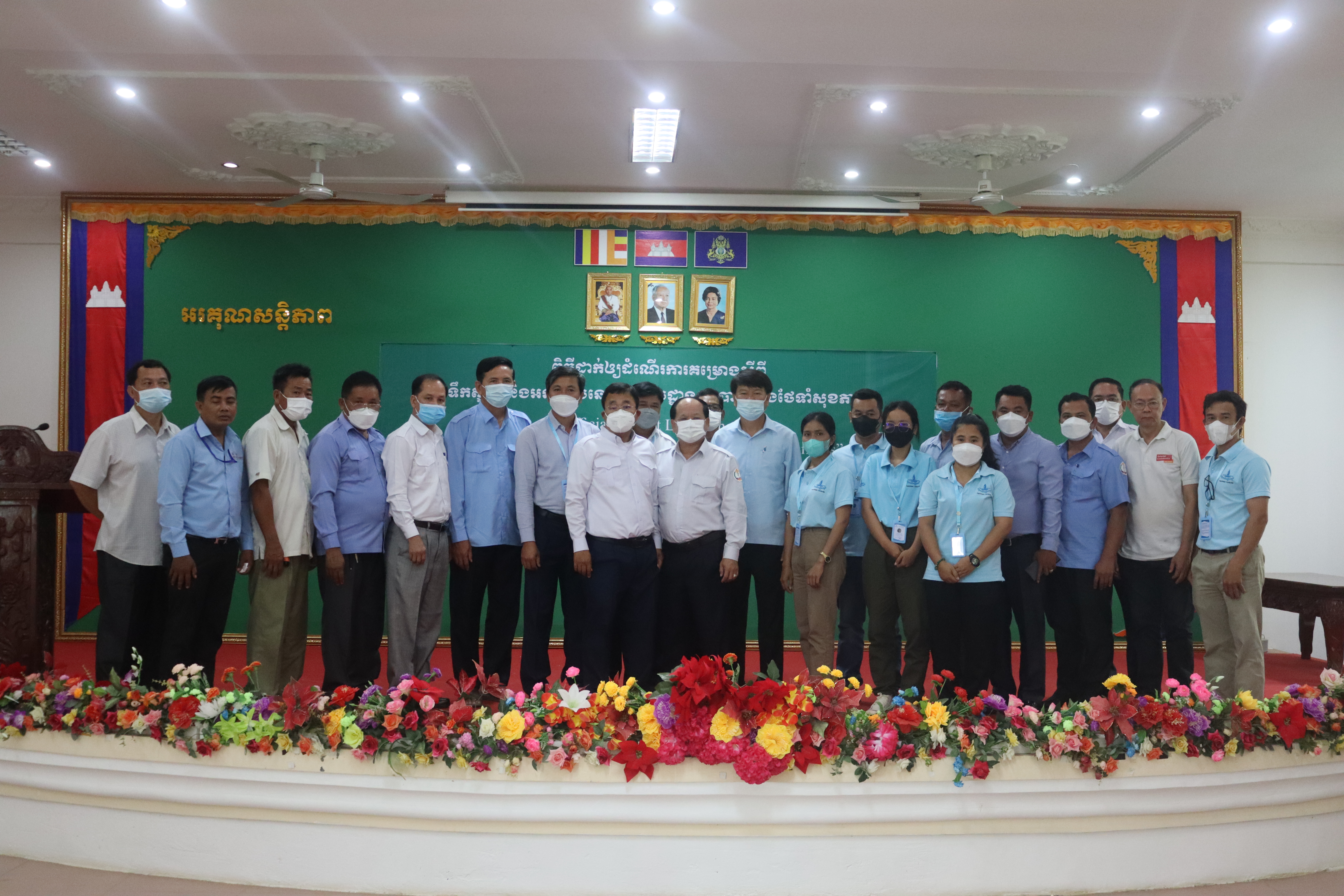 P6566: " Official Project Launching "