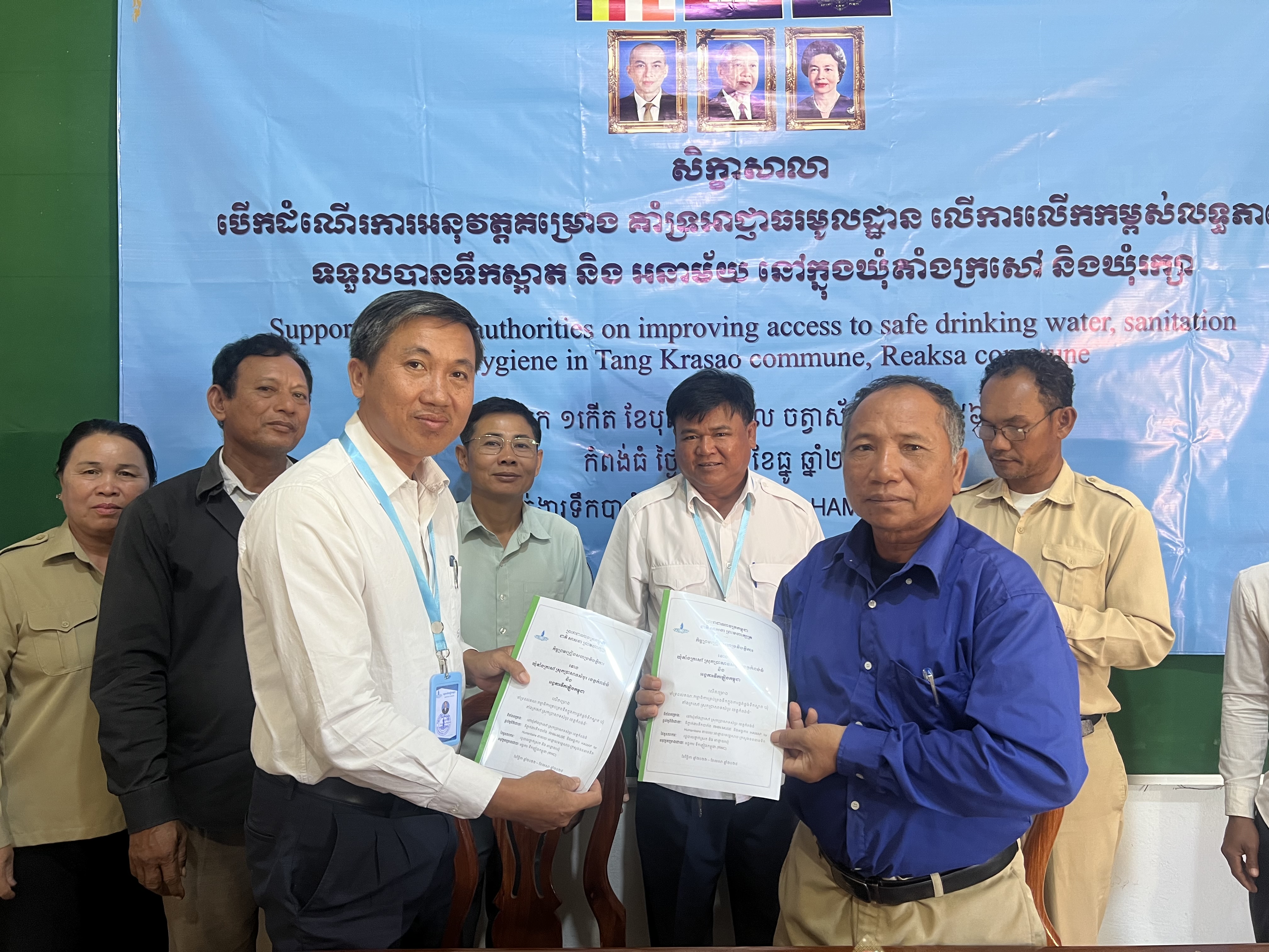 HAMAP Humanitaire: The workshop on “Support WMC to improve access to safe and hygiene drinking water for community in Tang Krasao and Reaksa communes in Kampong Thom and Preah Vihear province”