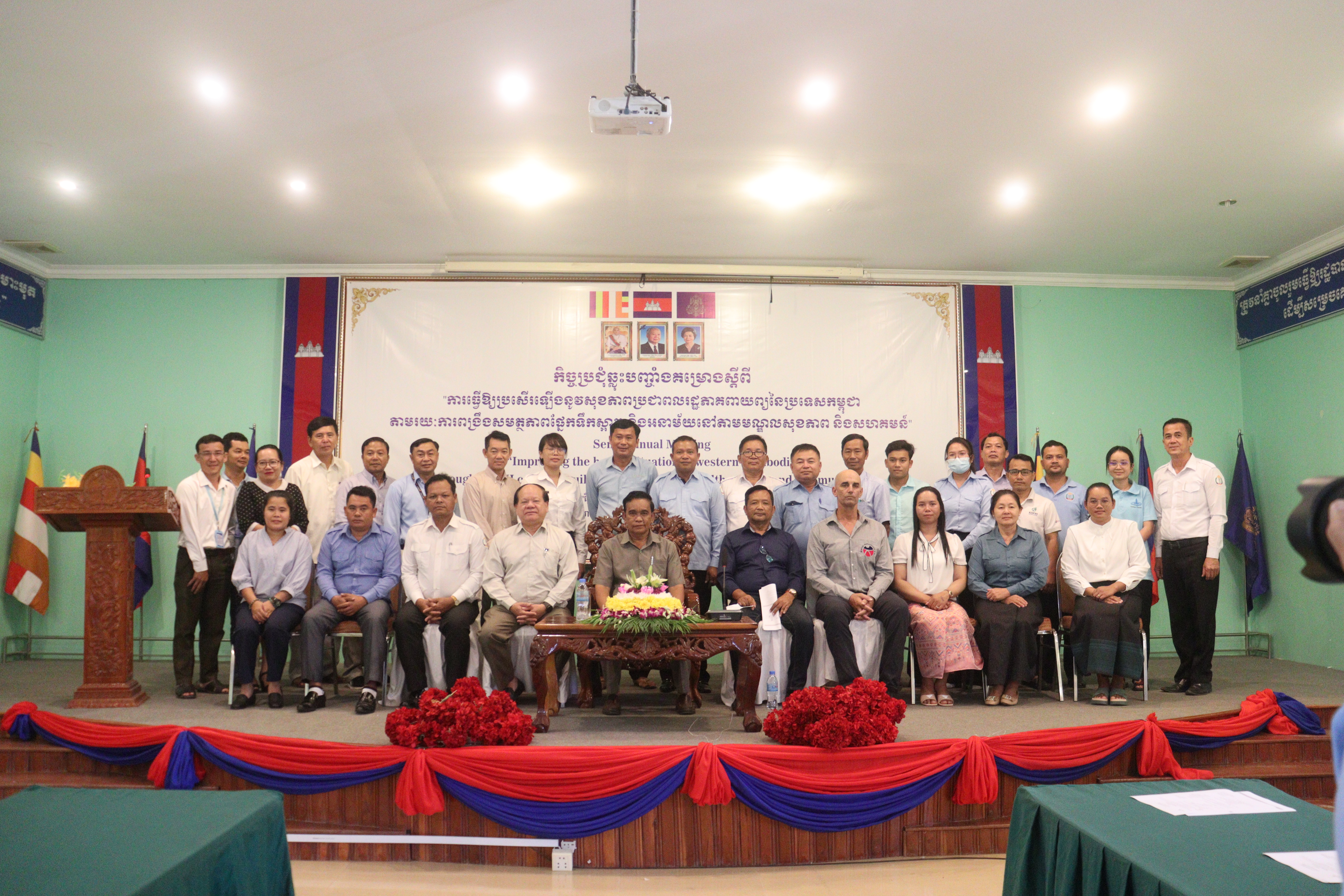 P6566: Semi-Annual Meeting